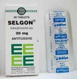 SELGON 20/TAB | %3 سيلجون 20 قرص 20و