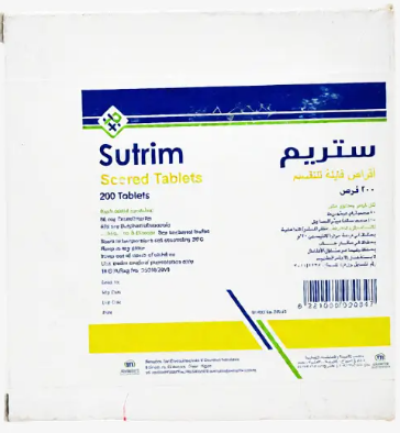 SUTRIM 10 tab 20 strips | ستريم اقراص 10قرص 20 شريط