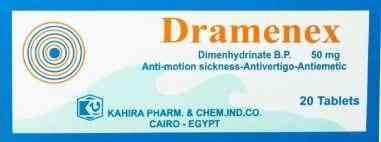 DRAMENEX 20/TABLETS | %3 درامنيكس اقـــــراص 20و