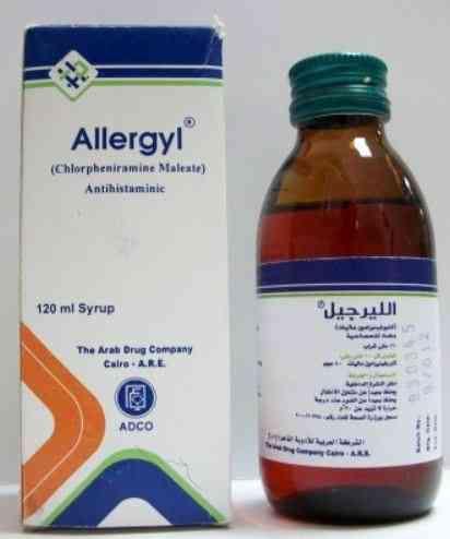 ALLERGYL SYRUP | الليرجيل شراب120سم 20
