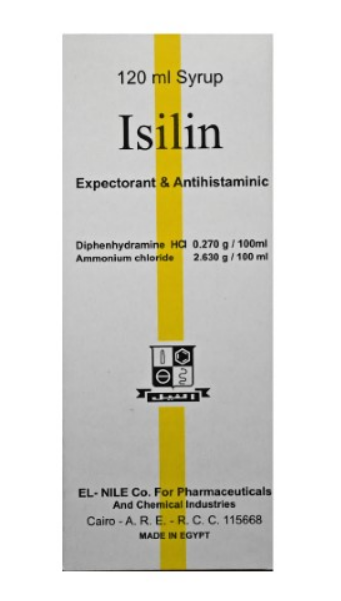 ISILIN SYRUP | ايزيلين 120 ســــم