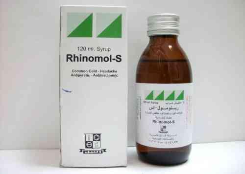 RHINOMOL S SYRUP | رينومول اس شـراب