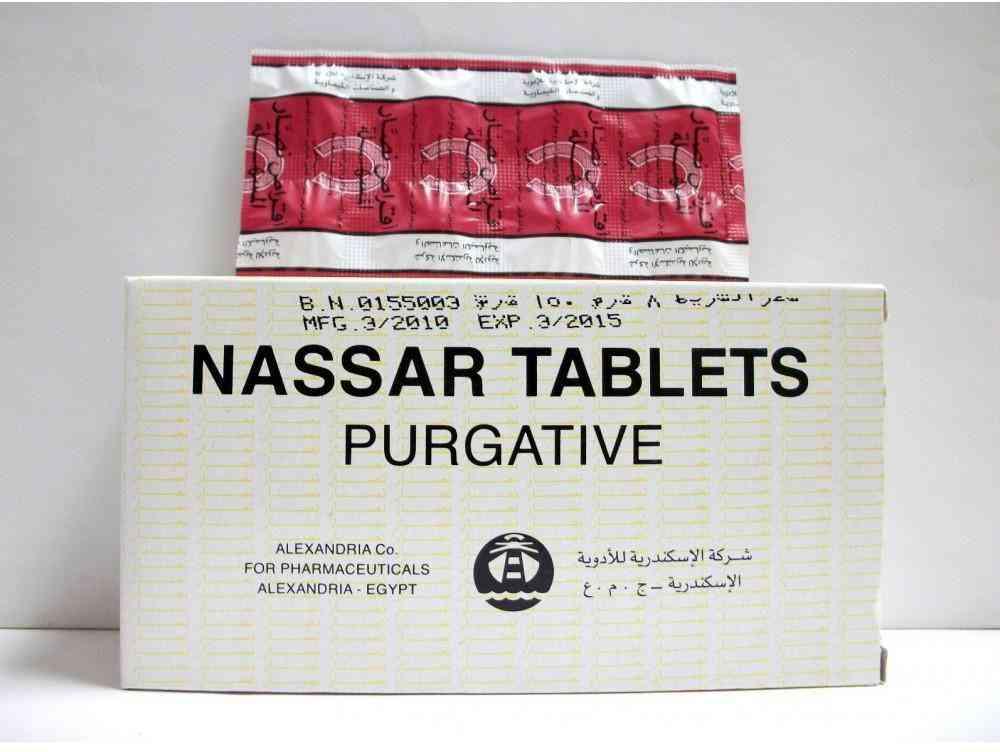 نصـار 96 قـرص خصـم 20%و3