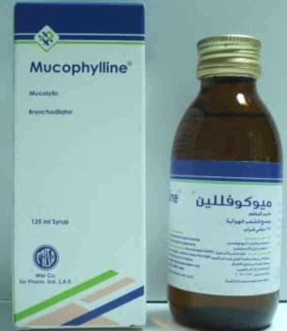 MUCOPHYLLINE SYRUP | %3 ميوكوفللين ش .125س 20و *