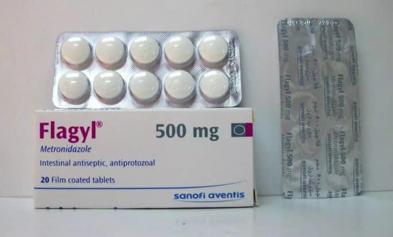 FLAGYL 500 20 TABLETS | فلاجيل500مجم 20 ق2