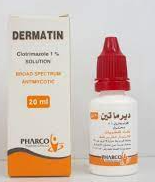 DERMATIN POWDER | ديرمــاتين بــودرة 10 جـم