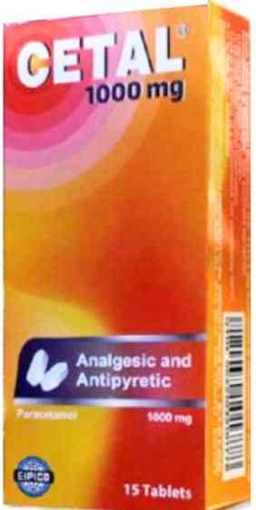 CETAL 20 TABLETS | سيتال اقراص 20قرص