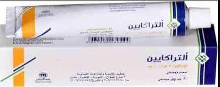 ULTRACAINE-GEL | التـراكـايـين جـيل 20و