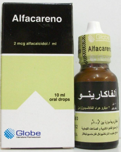 ALFACARENO 10ML ORAL DROPS | الفاكارينو 10مل نقط فم