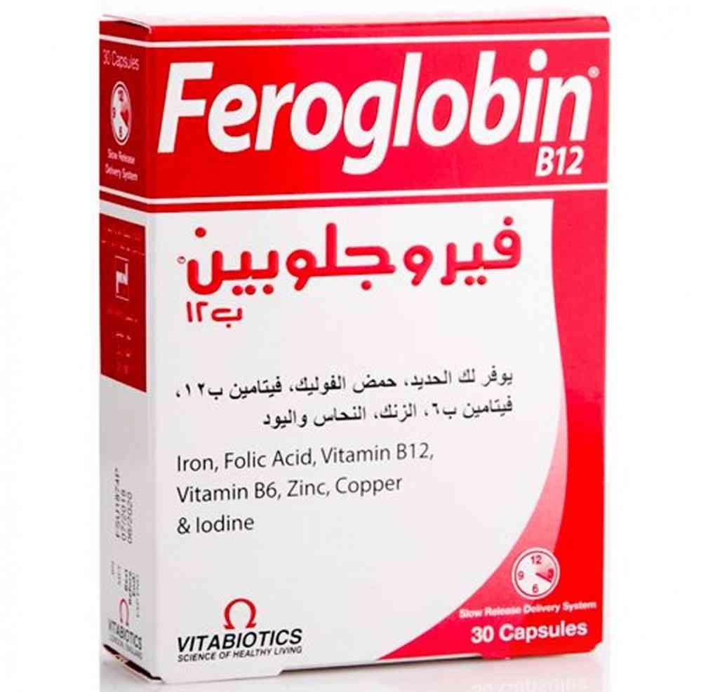 FEROGLOBIN B12 30 CAPSULES | فيروجلوبين كبسول30ك