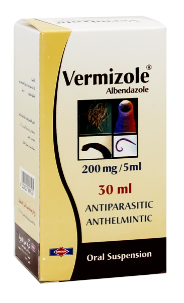 VERMIZOLE 30ml SUSP | فيرميزول 200شراب 30مل