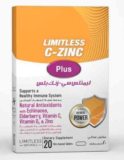 Limitless Zinc 25mg 30 tab | ليمتلس زنك25 مجم 30قرص