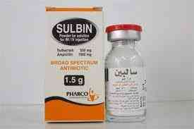 Sulbin 750 vial | سولبين750مجم...مذيب 5مل