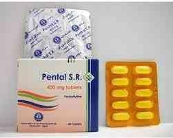Pental s.r 400 mg 20 tab | %بنتال اس ار400مجم20ق20و3