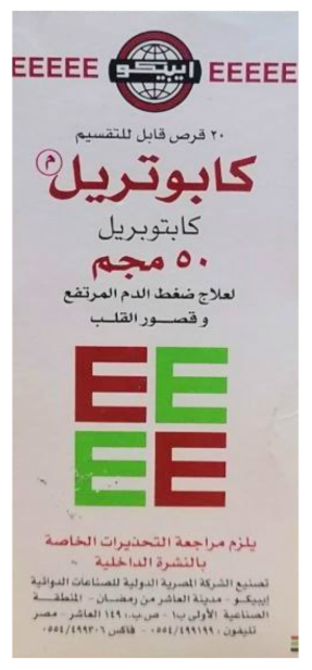 CAPOTRIL 50MG 20 TAB | %3+20 كابوتريل50مجم20 قرص