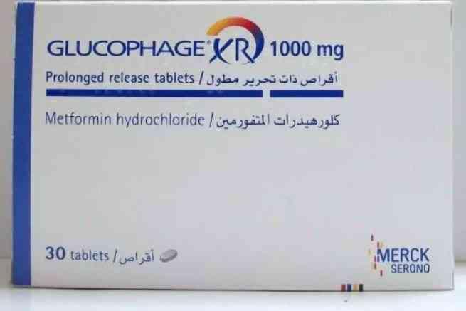 GLUCOPHAGE 1000 MG XR TAB | جلوكوفاج 1000 مجم اكس ار اقراص
