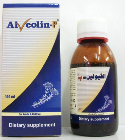 Alveolin-p 100ml syp. | الفيولين بي شراب