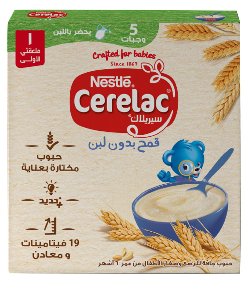 CERELAC fruit pieces wheat with milk | سيريلاك قطع فواكة و قمح مع لبن