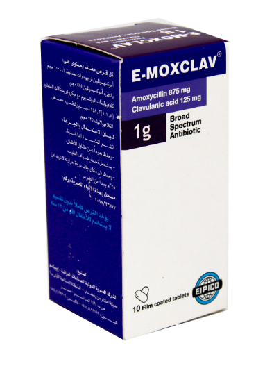 E-moxclav 1gm TAB | ايموكس كلاف 1 جرام