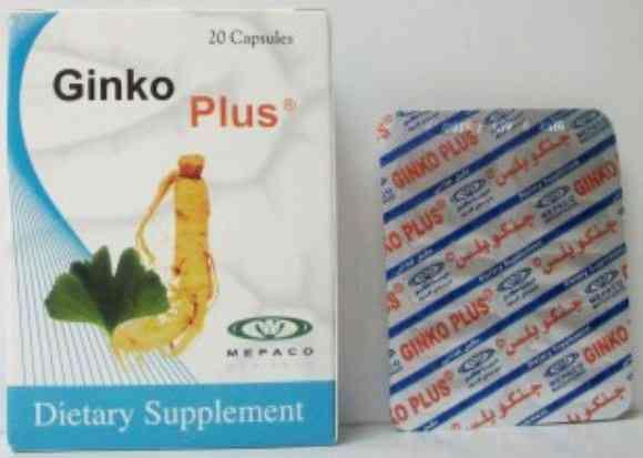 ginko plus cap | جنكو بلس كبسول