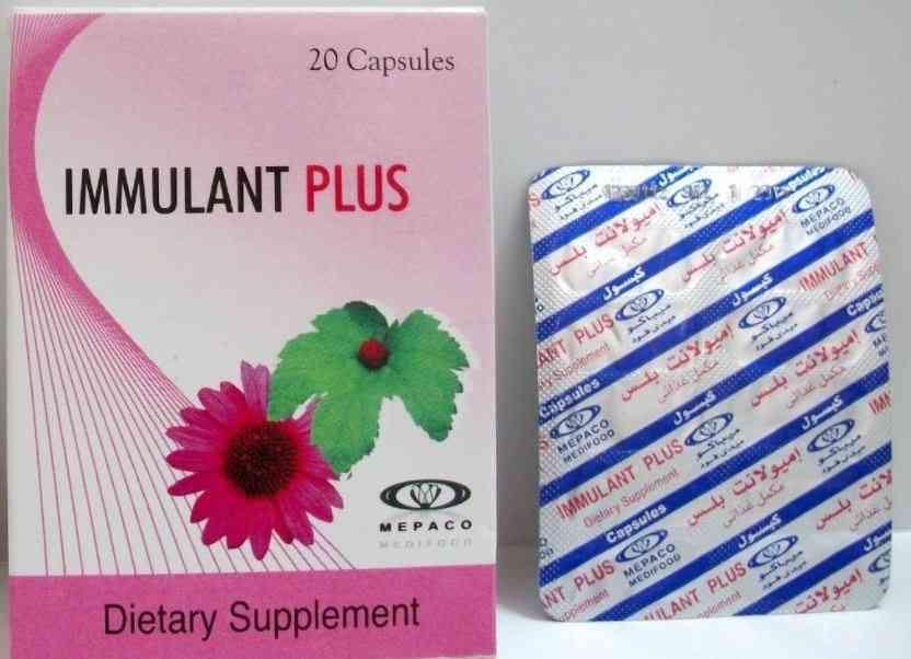 iMMULANT PLUS CAP | اميولانت بلس كبسول