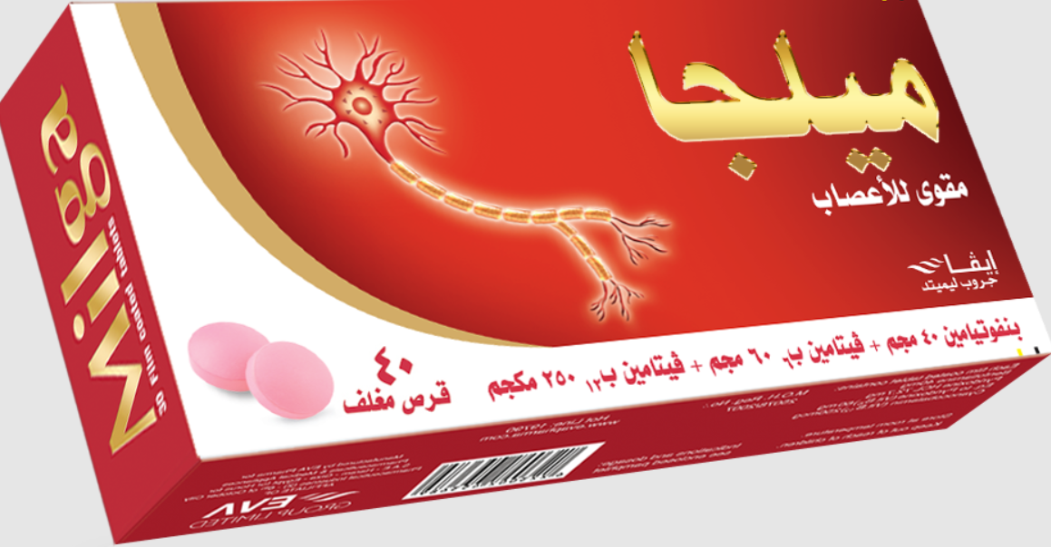 Milga 40 Tab | ميلجا 40 قرص