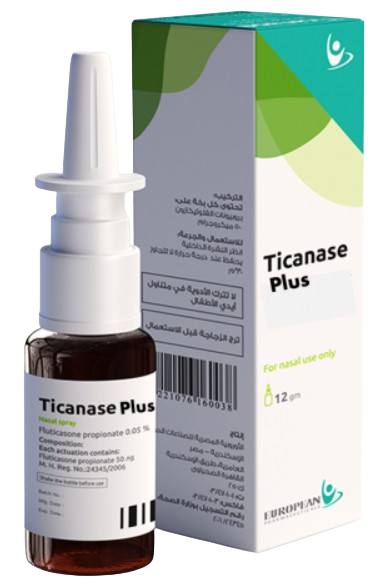 Ticanase Nasal Spray | تيكانيز بخاخة للأنف