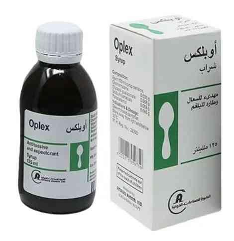 Oplex -Syrup | أوبلكس شراب