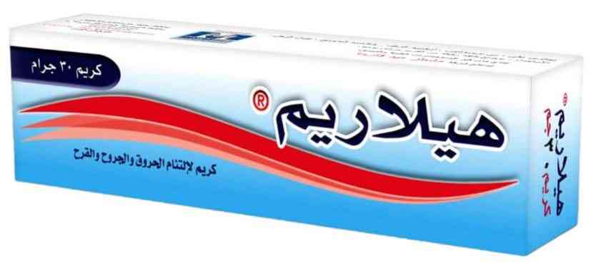 Helarium 30 g cream | هيلاريم كريم 30 جم