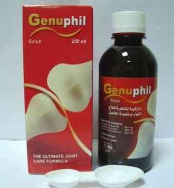 Genuphil original syrup 250ml | جينوفيل شراب 250مل