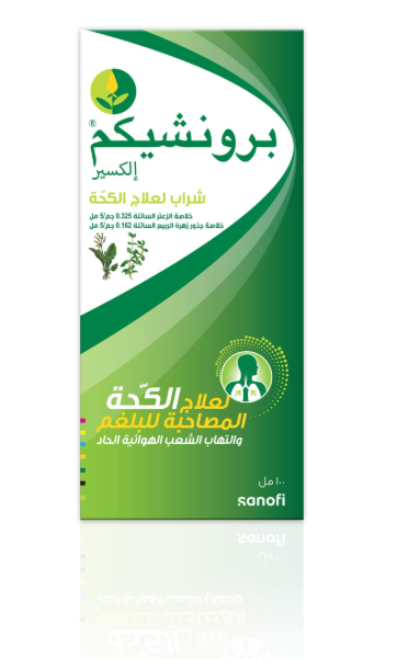 bronchicum elixir 100ml | برونشيكم شـراب 100 مل