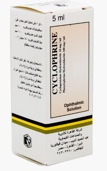 Cyclopherine eye drops | سيكلوفرين قطرة عين