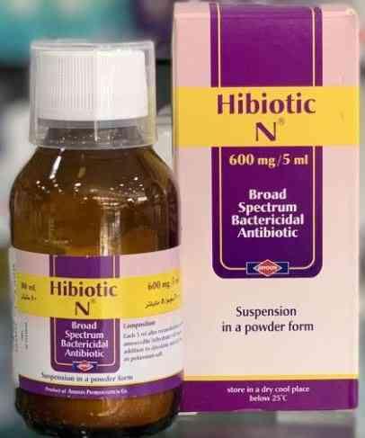 hibiotic n 600 mg | هاى بيوتك ان 600 مجم