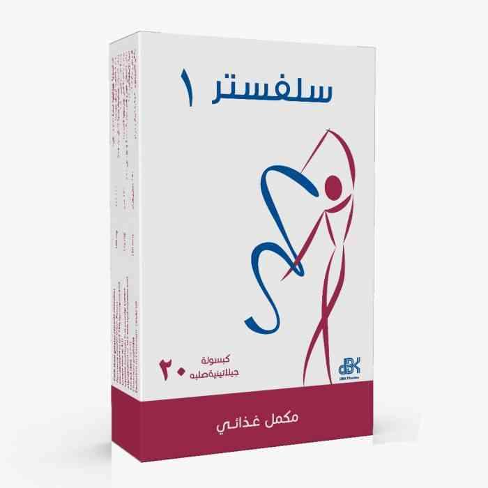 SYLVESTER 1 CAPSUL | سيلفستر 1 كبسول