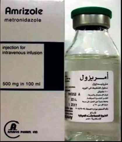 amrizole vial | امريزول محلول 100 مل