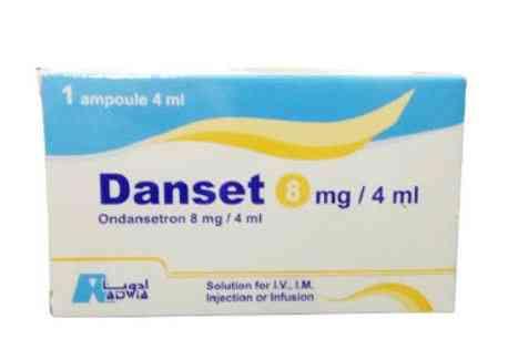 danset 8 mg 3 ampoules | دانست 8 مجم 3 امبول