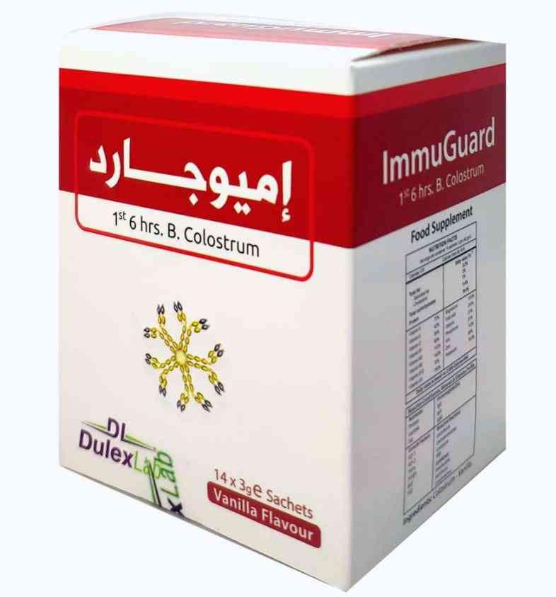 ImmuGuard 7 sachets | اميوجارد 7 اكياس