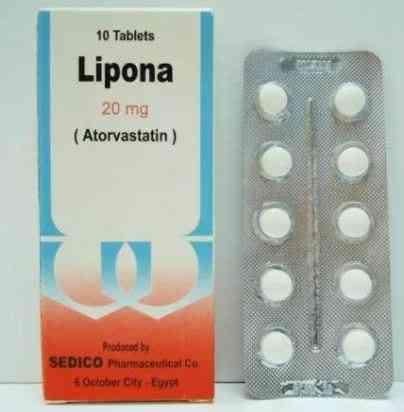 lipona 20 mg tab | ليبونا 20 مجم اقراص