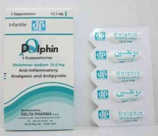DOLPHIN 12.5MG 10 SUPP | دولفين 5و12 مجم 10قمع