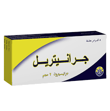 Granitryl 5 coated tablets | جرانيتريل 5 اقراص مغلفة