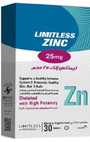 limitless c-zinc plus | ليمتلس سي-زنك بلس