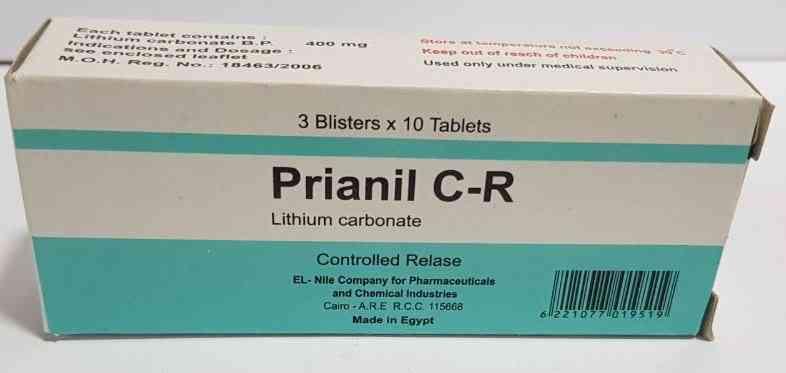 PRIANIL CR 30TAB | بريانيل سي ار 30 قرص