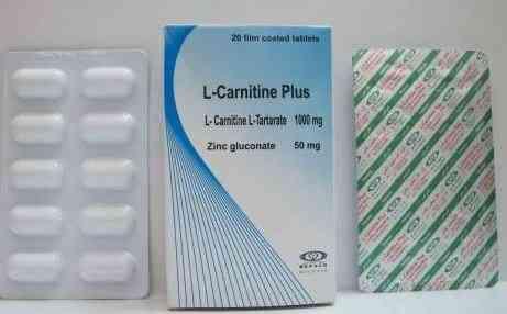 l carnitine 2000gm 10amp | مارينز ال كارنتين 2000جم امبول10