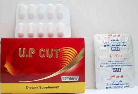 Limitless Chromax Cut 30 Sachets | ليميتلس كروماكس كات 30 كيس