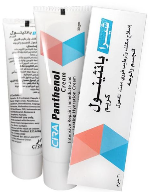 Cira panthenol cream 30 gm | شير بانثينول كريم 30 جم