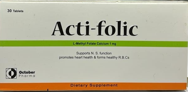 acti folic 30 mg tab | أكتي فوليك 30 قرص