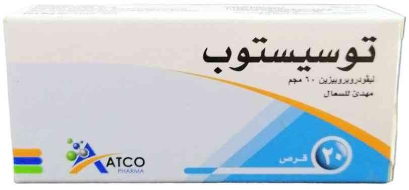tussistop 20tab | توسيستوب اقراص 20قرص