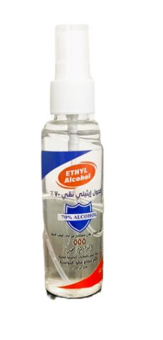 تالا فارم كحول اثيلي 70 اسبري