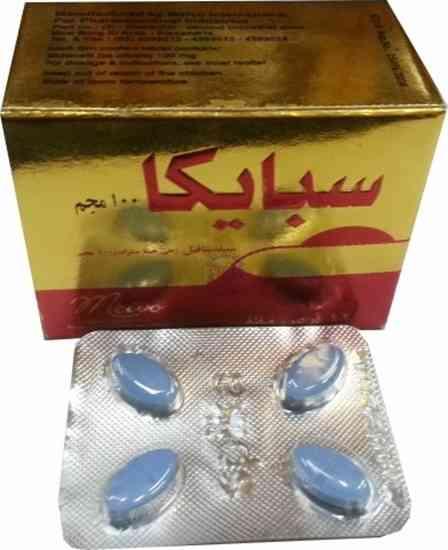 spika 100 mg | سبايكا 100 مجم