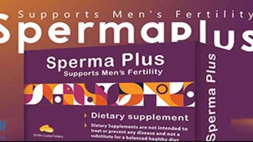 sperma plus 30tab | سبيرما بلس